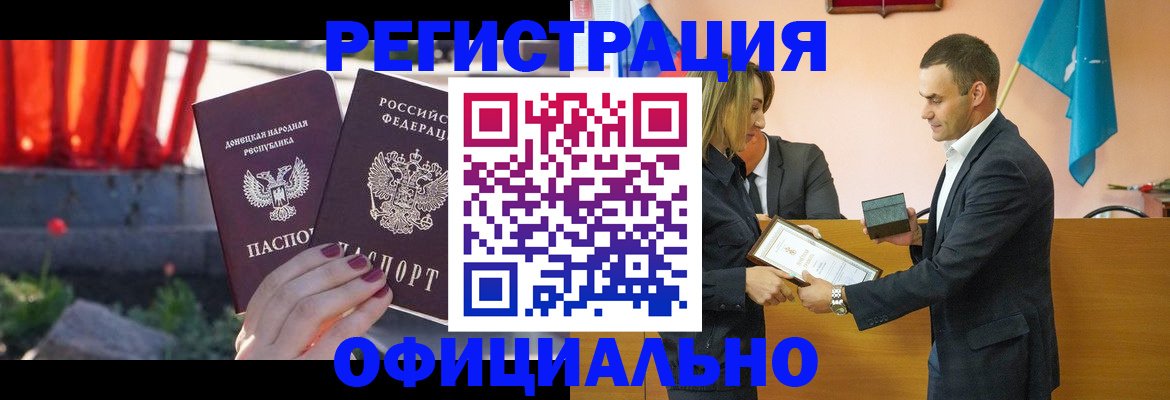 где прописаться в Щиграх