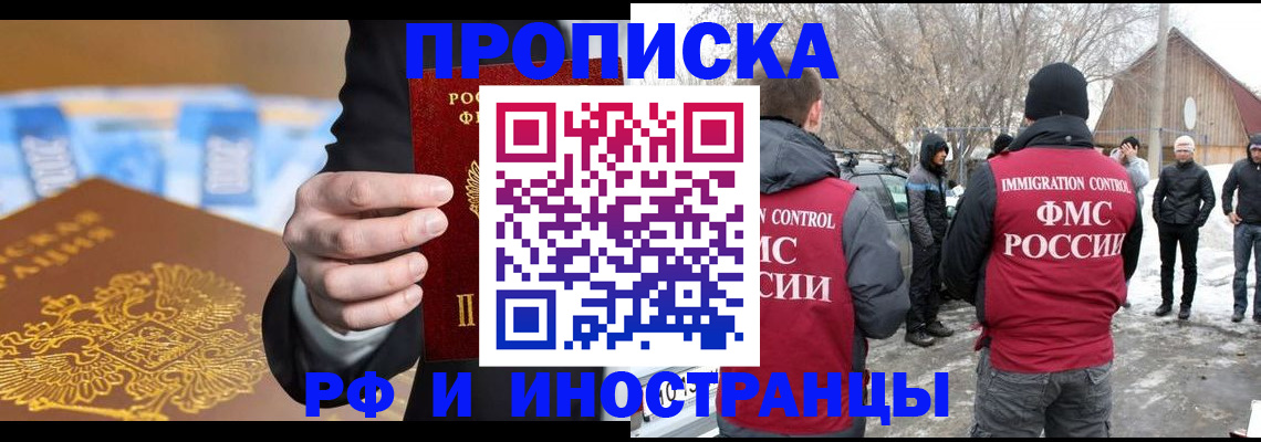 регистрация для дет. сада в Щиграх